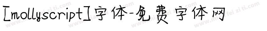 [mollyscript]字体字体转换